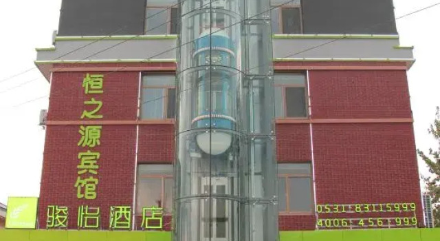 Junyi Chain Hotel