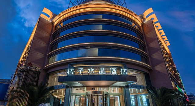 Orange Crystal Hotel Dali Erhai Park, Book Hotel Dali Yunnan