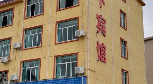 Wannian World Hotel, Rezerwuj Hotel Wannian Jiangxi