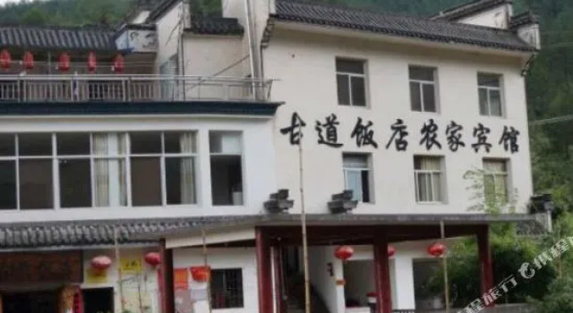 Xuanxheng Huihang Gugao Inn, Rezerwuj Hotel Xuancheng Anhui