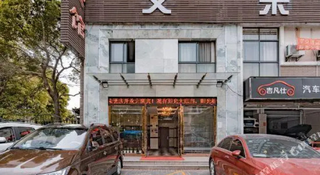 EIDOR Hotel Shanghai, Varaa Hotelli Shanghai Shanghai
