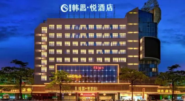 hansiyue hotel, Rezervasyon Otel Guangdong otoparklı oteller, Otopark