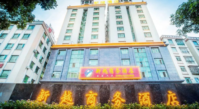 Dongguan Xinyue Hotel, Boek Hotel Hotels in Guangdong met parkeren, Parkeren