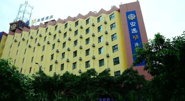 Ane 158 Hotel Panzhihua Branch, Varaa Hotelli Panzhihua Sichuan