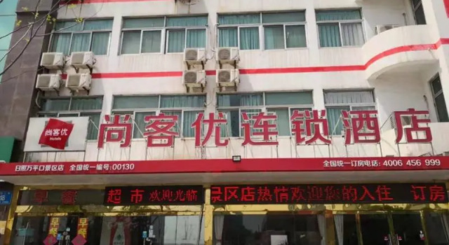 Thank Inn Hotel Shandong Rizhao Wanpingkou Scenic Spot, Prenota Hotel Hotel a Shandong con parcheggio, Parcheggio