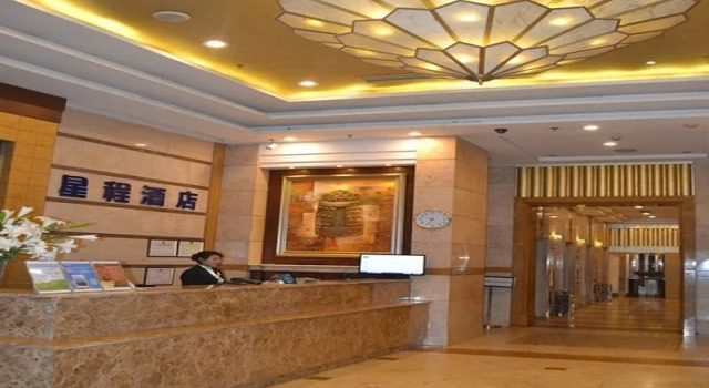 Starway Hotel Chongqing Nanping Wanda