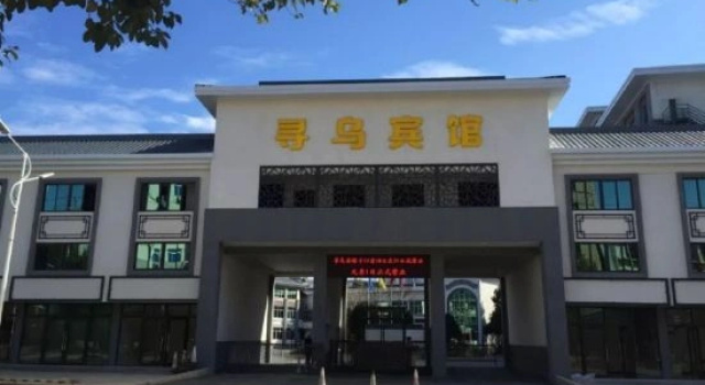Xunwu Hotel, Boek Hotel Hotels in Jiangxi met parkeren, Parkeren