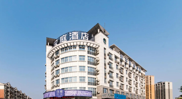 Hanting Premium Hotel Yancheng Xihuan Road