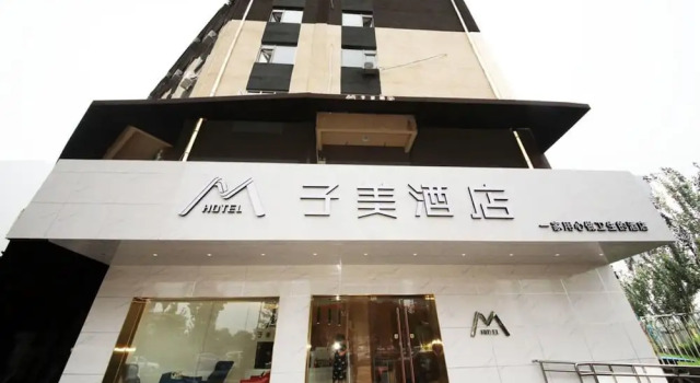 Beijing Zimei Hotel, Book Hotel Hoteller i Beijing Province med parkering, Parkering