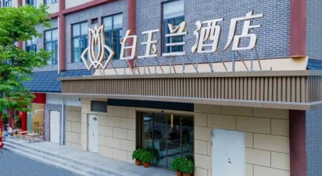 Magnotel Hotel (Luoyang Old Town Center Luoyi Ancient City Subway Station)