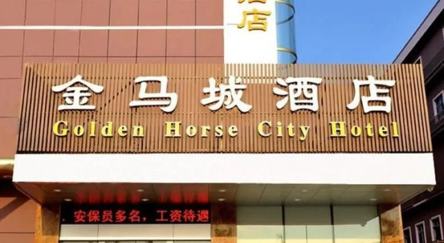 Jinma Business Hotel - Shenzhen, Rezerwuj Hotel Hotele w Shenzhen z parkingiem, Parking