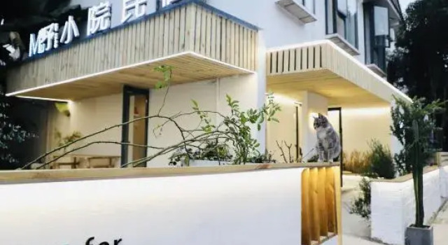 Chengdu MU Ye Courtyard Homestay, Boek Hotel Hotels in Chengdu met parkeren, Parkeren