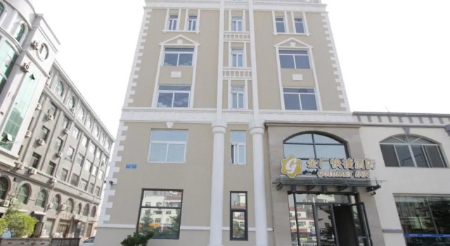 Jinguang Express Hotel Weihai Haibin South Road, Забронировать Отель Хуанькуй 