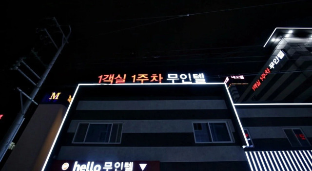 Hello Hotel, Buchen Sie Hotel SPA-Hotels in Chungcheongnam-Do, SPA