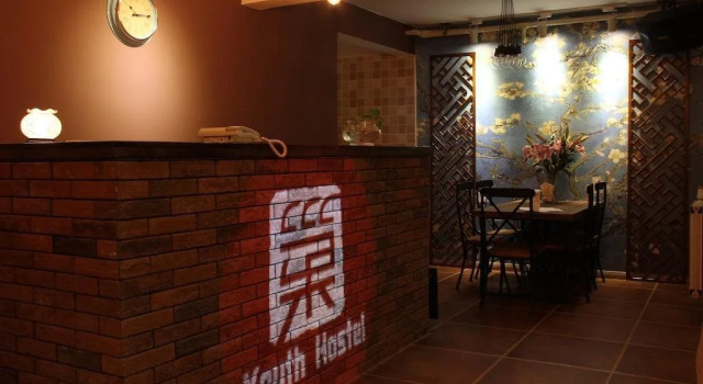 Shangchao International Youth Hostel