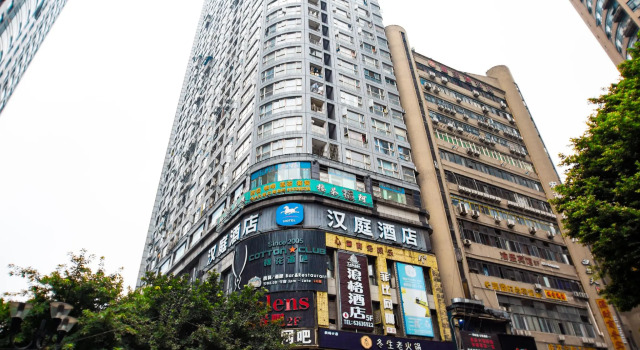 Hanting Hotel Chongqing Jiefangbei Pedestrian Street Center