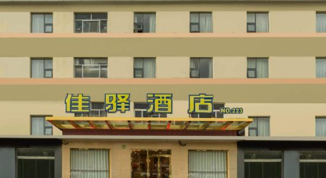 Grace Inn (Yutai Bus Station), Book Hotel Yutai Shandong