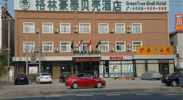 GreenTree Inn BeiJing TongZhou District XuXinZhuang Town TongShun Road CaoSi Village Shell Hotel, Book Hotel Tongzhou Beijing Area