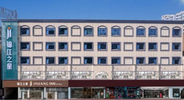 Jinjiang Inn (Anyang Lin Bus Station Branch), Book Hotel Anyang Henan