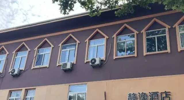 Jingyi Hotel (Shandong University of Technology)