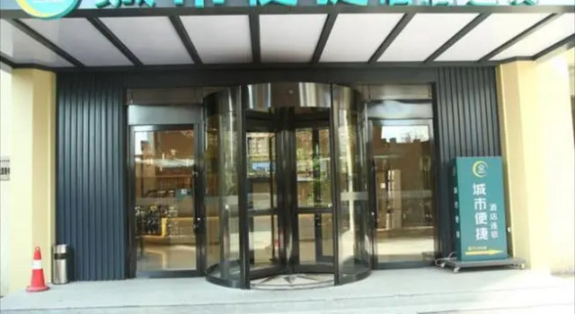 City Comfort Inn Shenyang Olympic Sports Center Wanda Plaza, Book Hotel Shenhe 
