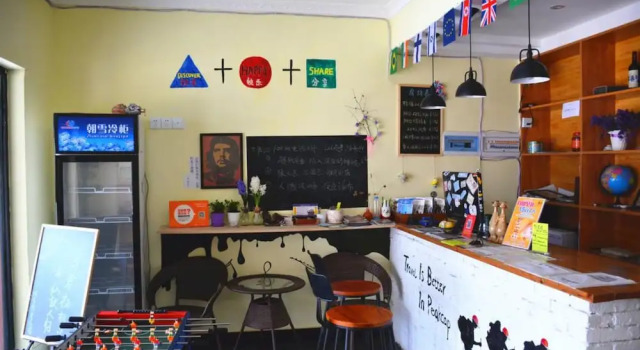 Zhangjiajie Peakcap Backpacker Hostel, Book Hostel / Vandrerhjem Hostels i Wulingyuan, Hostel / Vandrerhjem
