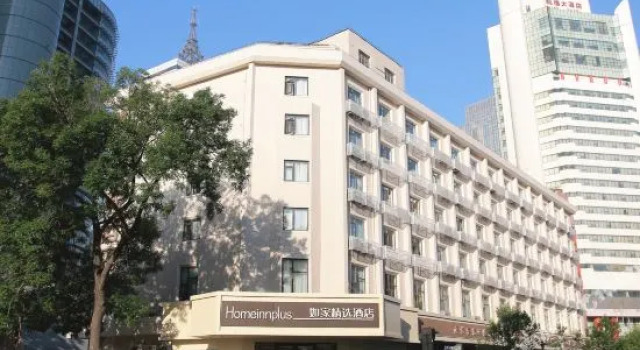 Home Inn Tianjin Railway Station, Забронировать Отель Отели Тяньцзинь с парковкой, рядом с Jinwan Plaza, Парковка