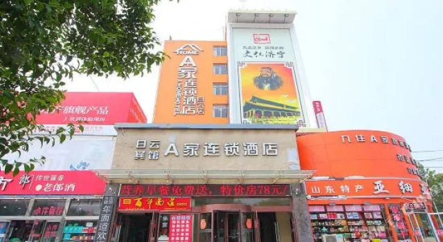 Baiyun Hotel (Jining Railway Station), Забронировать Отель Цзинин Шаньдун