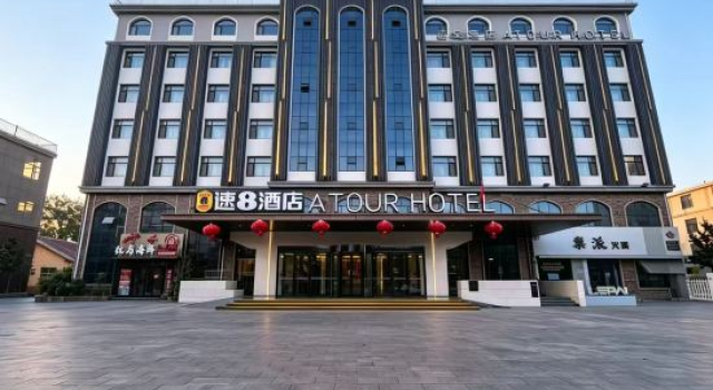 Super 8 Qingdao Jiaodong Airport, Prenota Hotel Qingdao 
