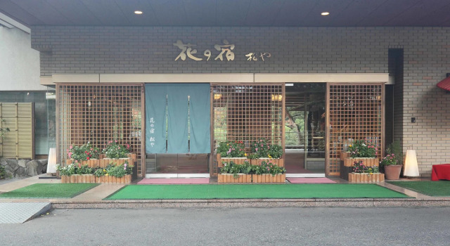 Kinugawaonsen Hananoyado Matsuya