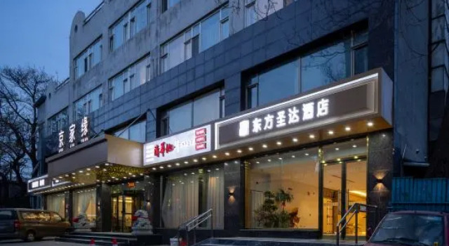 East Sacred Hotel (Beijing China-Japan Friendship Hospital), Забронировать Отель Пекин район Пекина, рядом с Университет международного бизнеса и экономики