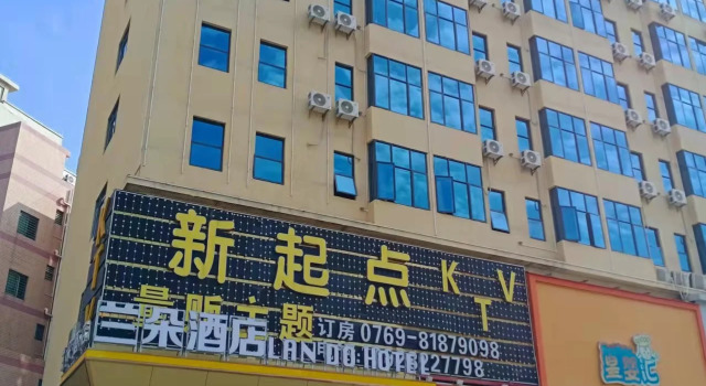 Dongguan Daling Mountain Forest Park Branchz'z, Забронировать Отель Дунгуань Дунгуань