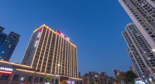 Yishang PLUS Hotel (Xiangyang Station Minfa Commercial Plaza Branch)