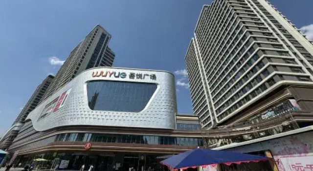 Lanzhou Shiguang Youzhu Homestay (Customs Subway Station Wuyue Plaza), Prenota Hotel Lanzhou Gansu