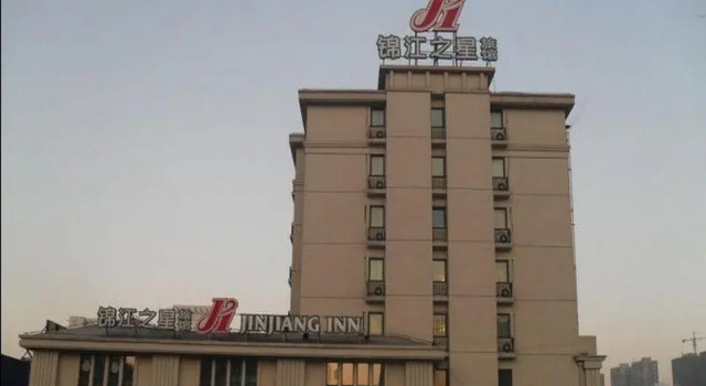 Номер Standard c 1 комнатой Jinjiang Inn Shenyang North Xinggong Street