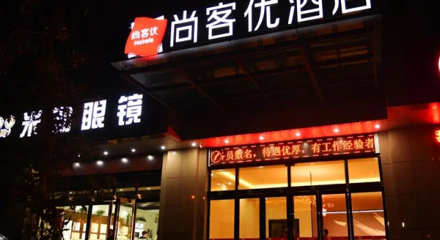 Thank Inn Hotel He'nan Jiaozuo High-Tech District Polytechnic University, Rezervovat Hotel Jiaozuo Henan