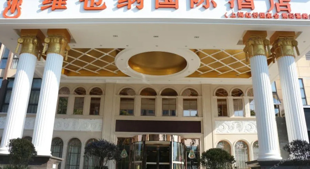 Vienna Hotel Shanghai Hongqiao National Exhibition, Varaa Hotelli Minhang 