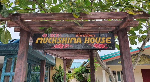Muchshima House