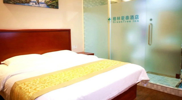 GreenTree Inn Shanghai Hongqiao Hub Cao An Road Huajiang Branch Road Express Hotel, Varaa Hotelli Jiading Shanghai