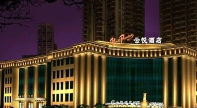 Отель Mercure Shanghai Yu Garden On the Bund