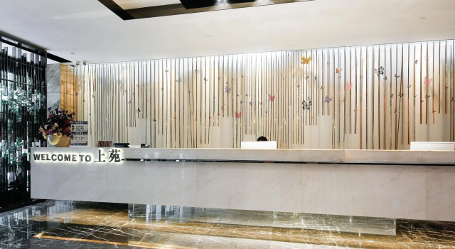 Shangyuan Shimao Grand Hotel, Забронировать Отель Отели Гуанчжоу 4 звезды, рядом с Canton Orchid Garden, 4*