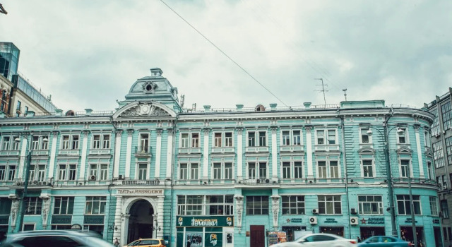 Тверская 5