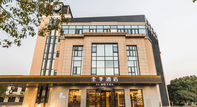 Ji Hotel Shanghai Tongji University South Lvyuan Road, Varaa Hotelli Shanghai Shanghai