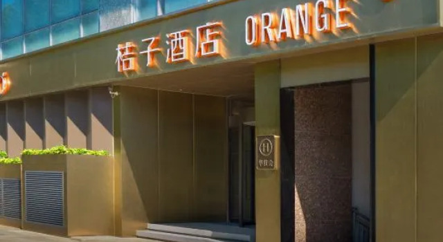 Orange Hotel（Nanjing Olympic Sports Center Jiangdong Road）, Забронировать Отель Нанкин Цзянсу, рядом с Олимпийский спортивный центр Нанкина
