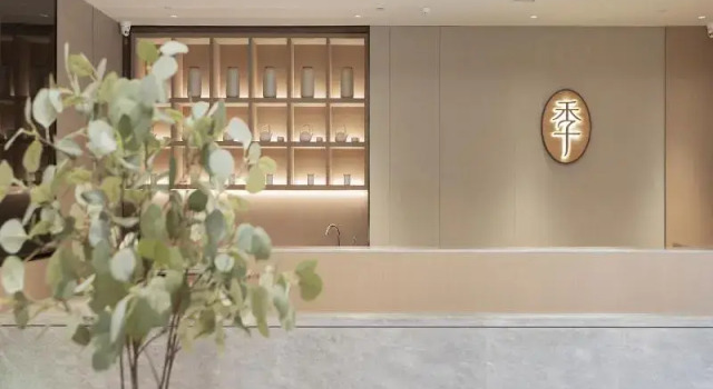 Ji Hotel (Government Shop, Ouhai District, Wenzhou, Prenota Hotel Wenzhou Zhejiang