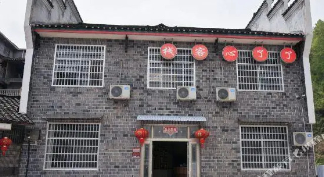 Guanjing Floor Inn, Забронировать Отель Чжанцзяцзе Хунань