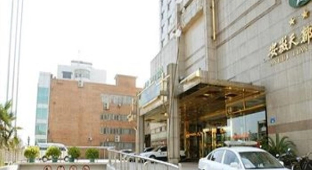 Tiandu Hotel Anhui - Hefei, Prenota Hotel Hotel a Anhui con parcheggio, Parcheggio