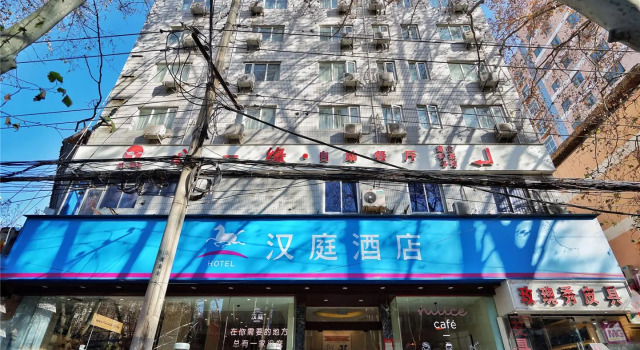 Hanting Hotel Zhengzhou Jinshui Road 2nd Branch, Book Hotel Zhengzhou Henan