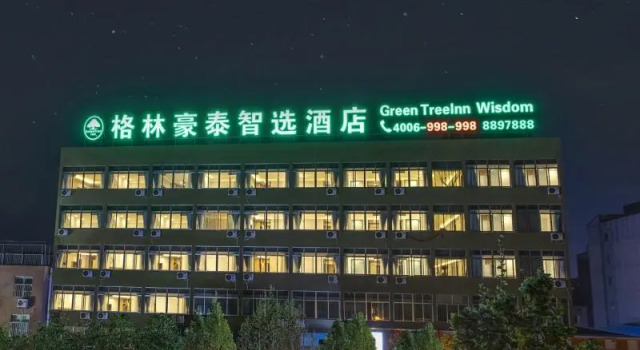 GreenTree Inn Express Shandong Zaozhuang Shizhong District Huashan Road Ginza, Varaa Hotelli Hotellit Shandong pysäköinnillä, Pysäköinti
