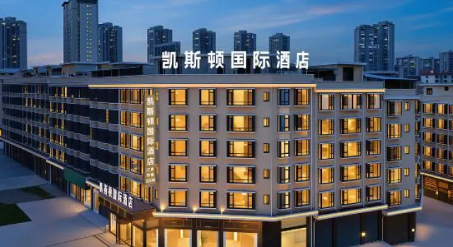 Kaiston International Hotel, Book Hotel Huaihua Hunan